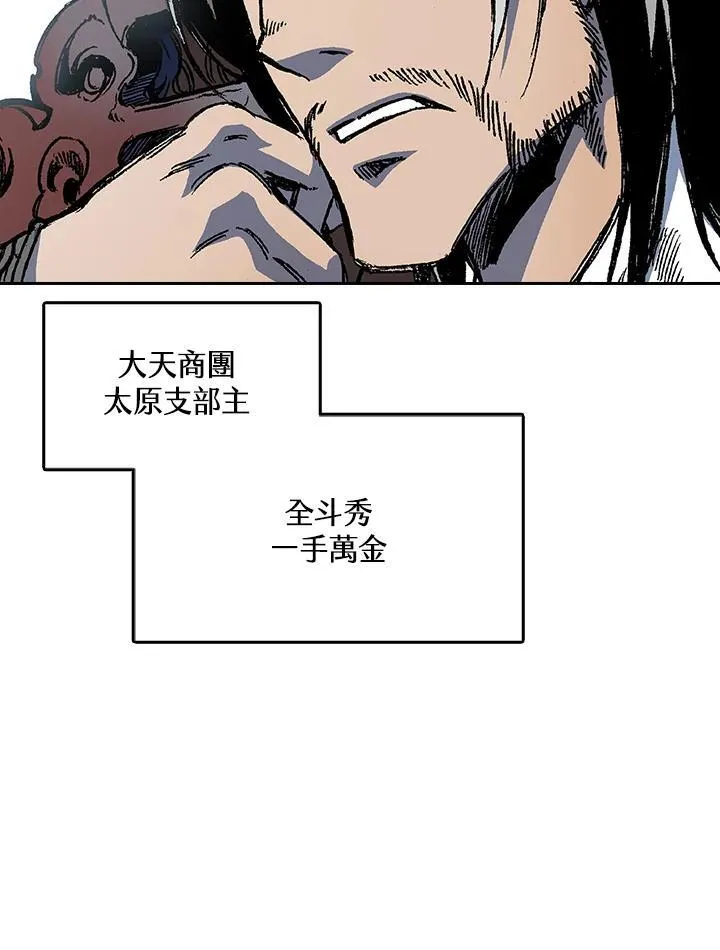 第52话87
