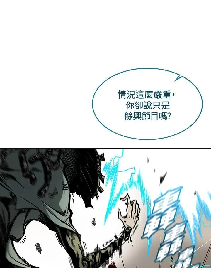 第60话23