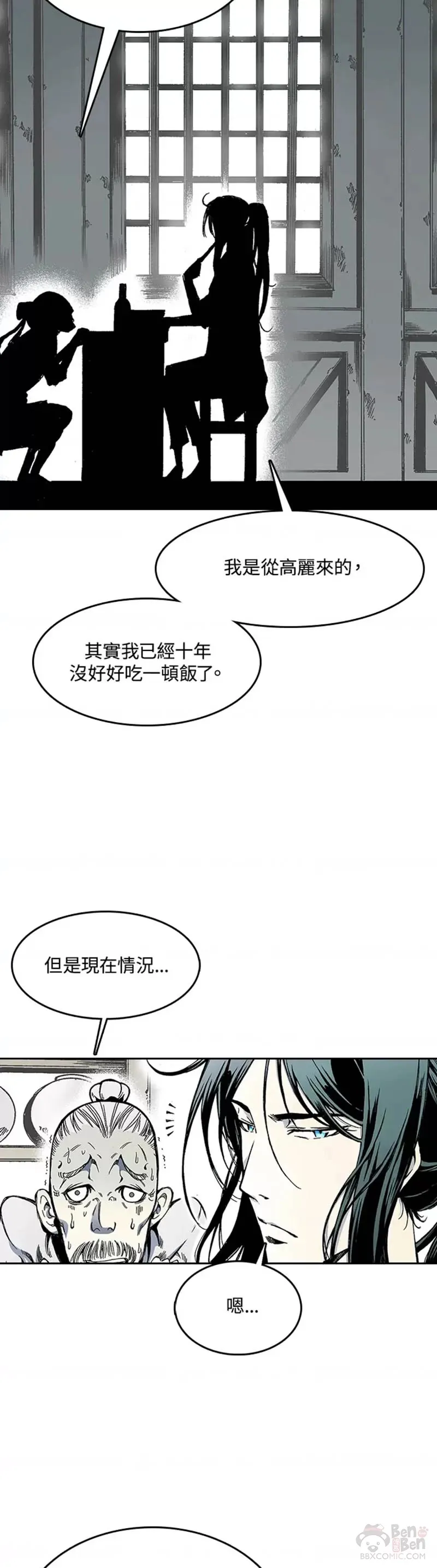第20话15