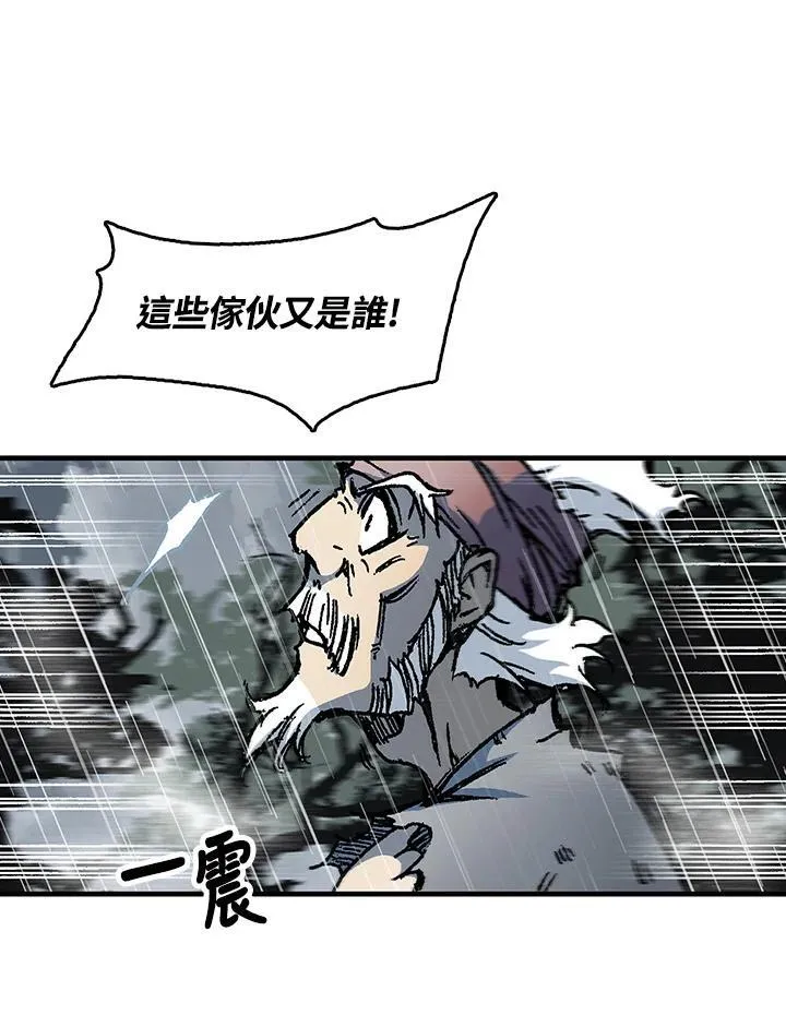第84话81