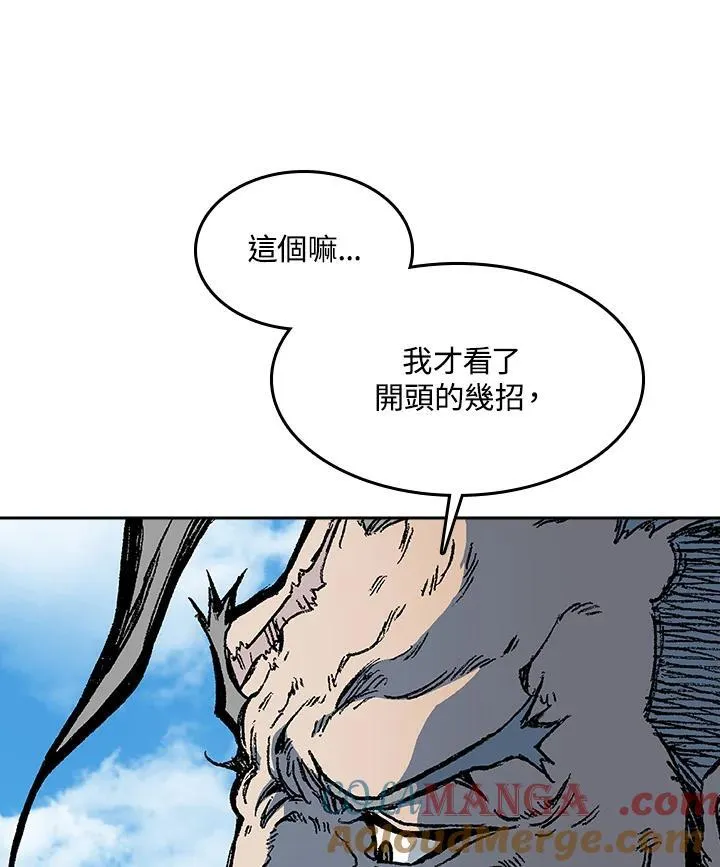 第98话28