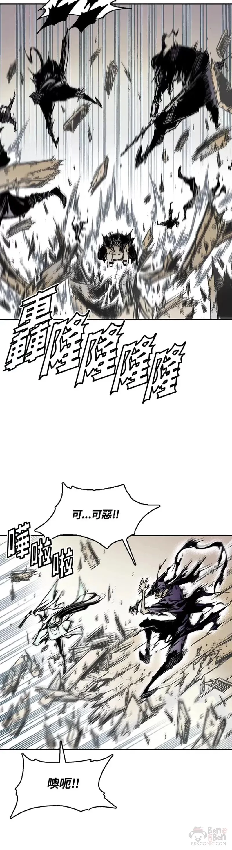 第21话11