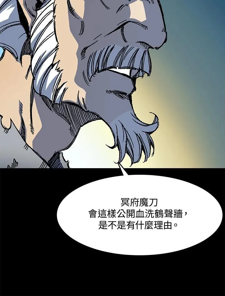第51话90