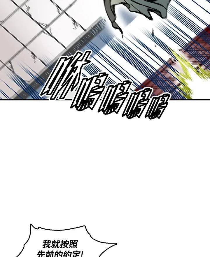 第59话58