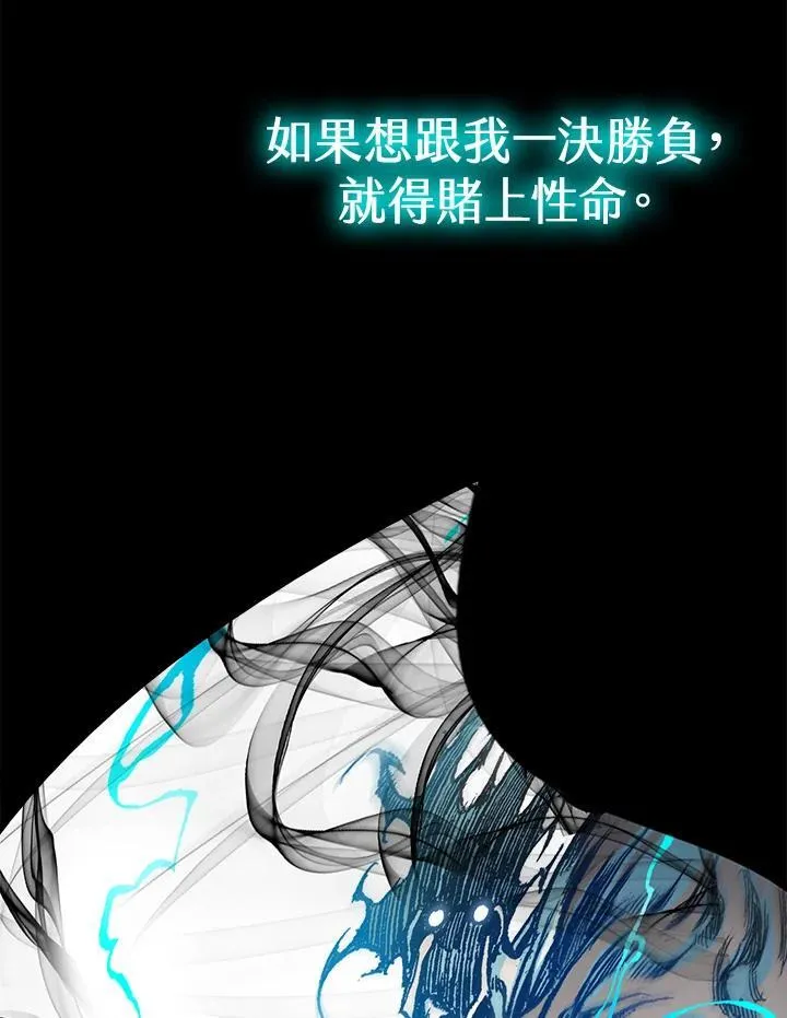 第66话17