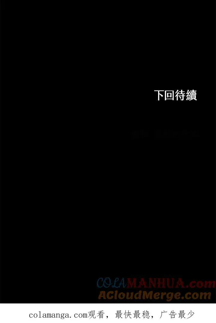 第66话140