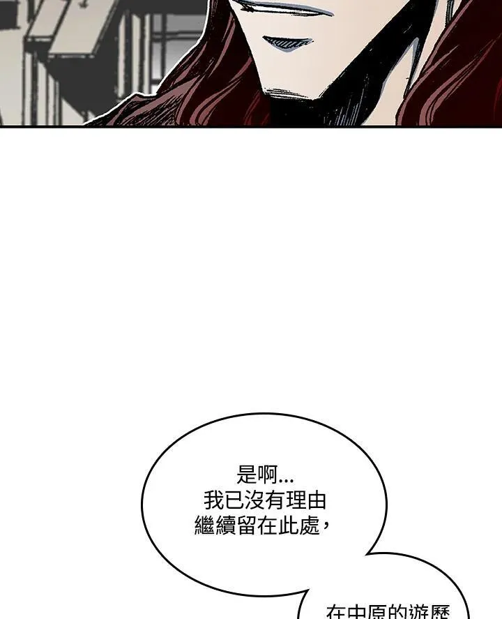 第75话110