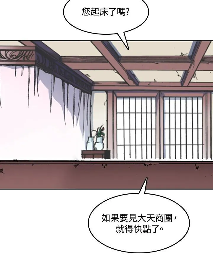 第52话65