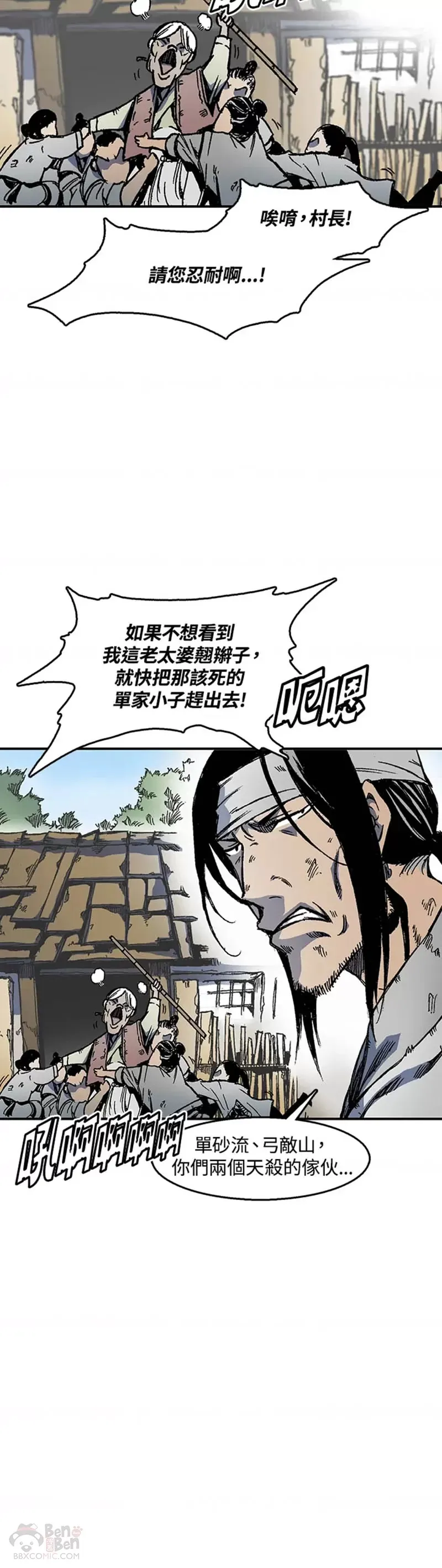第01话47
