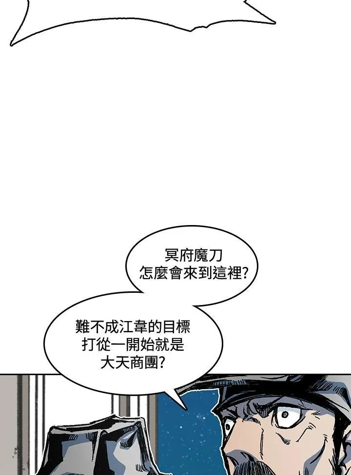 第61话39