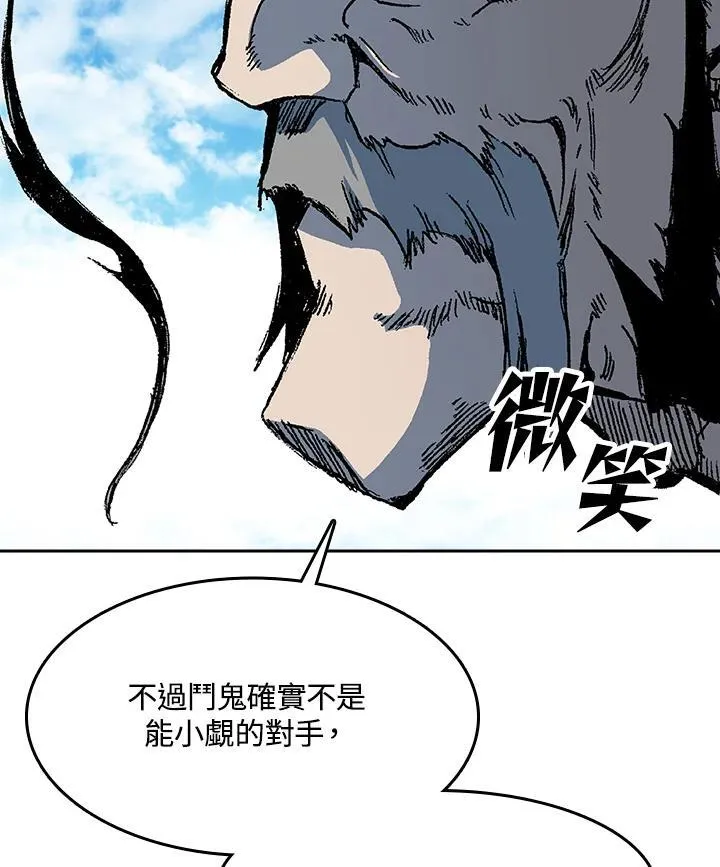 第98话29