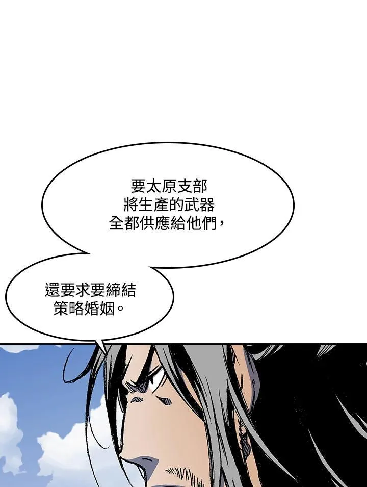 第53话53