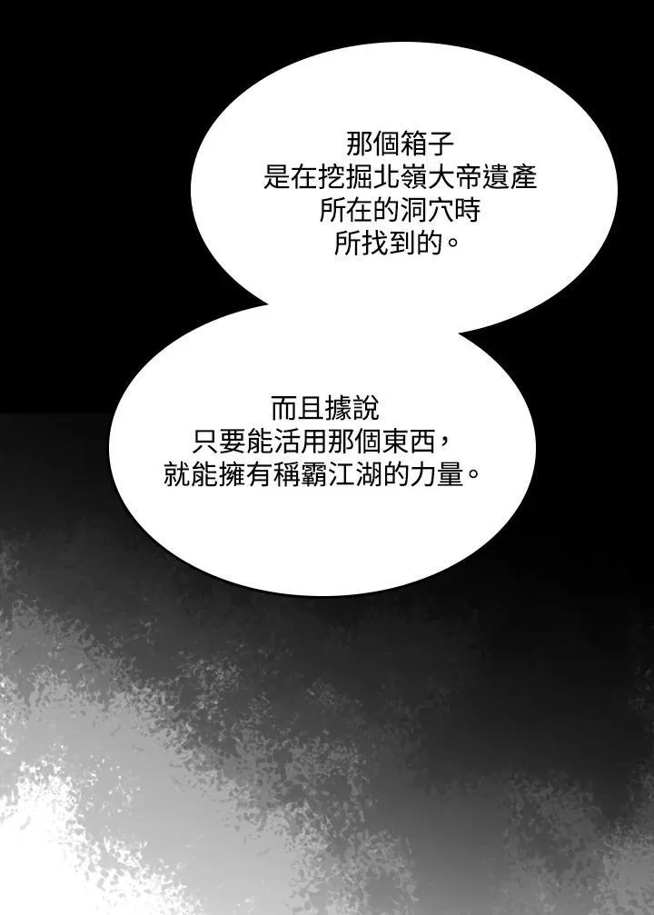 第83话103