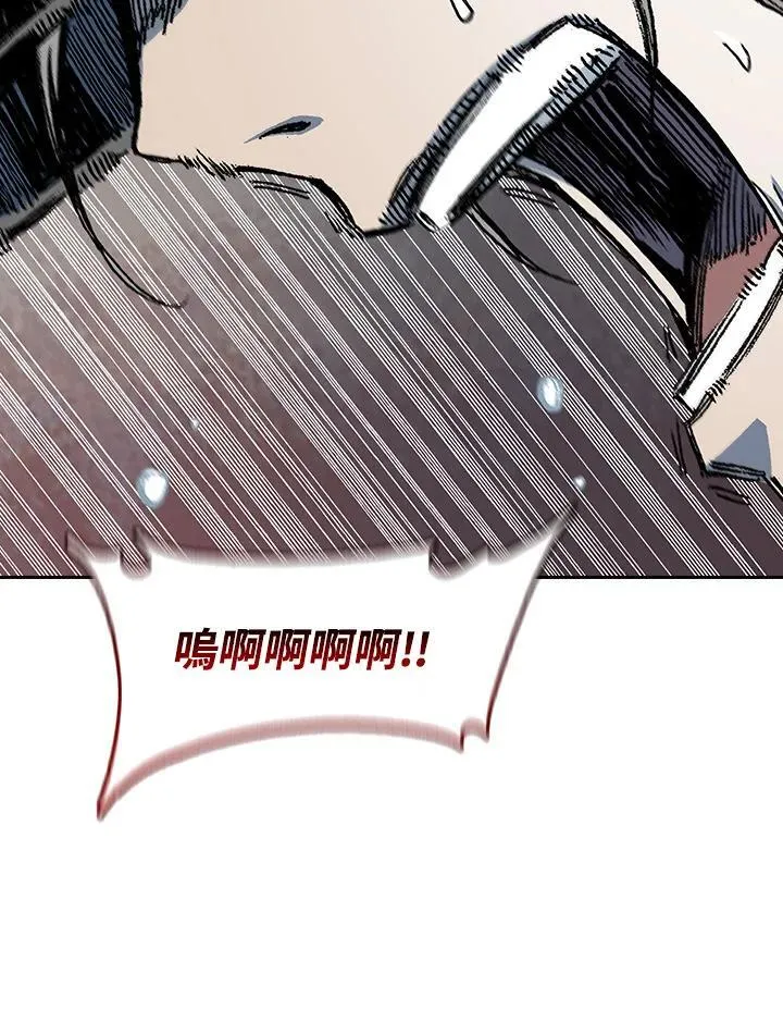 第91话119