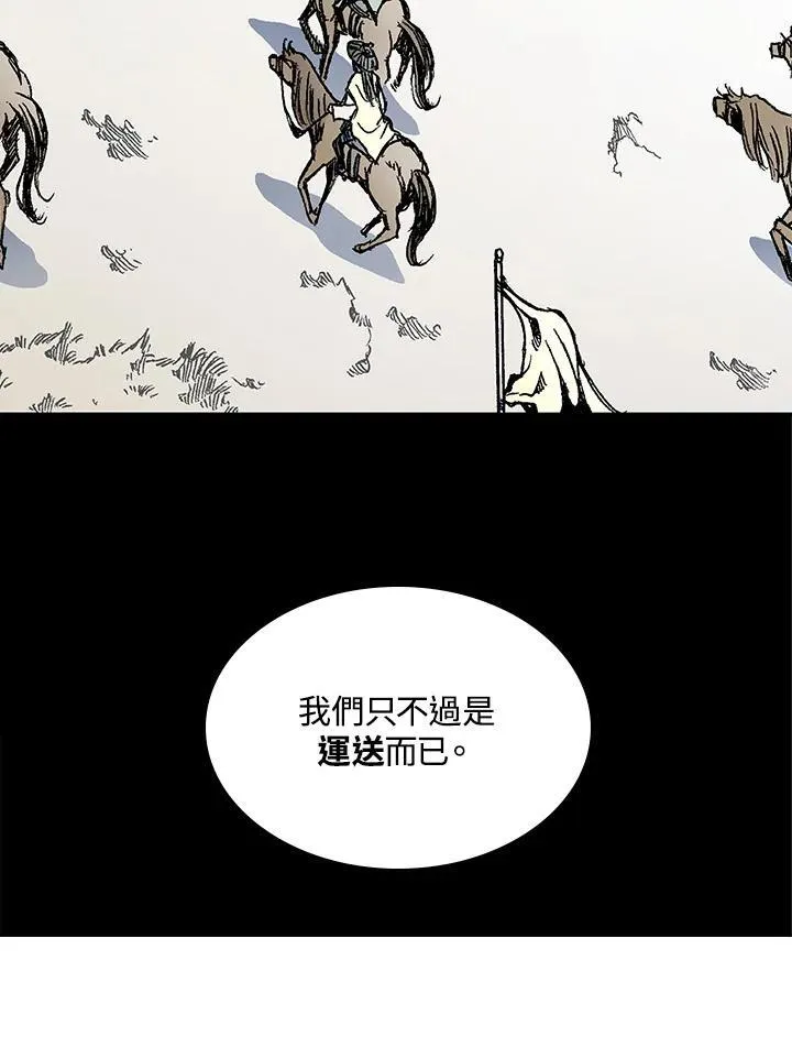 第83话99