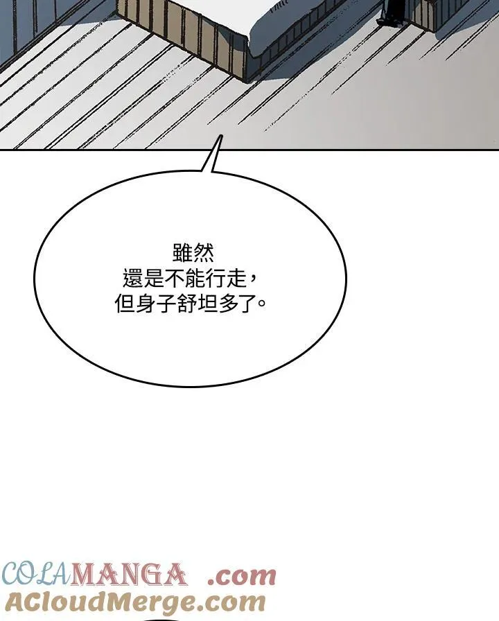 第90话108