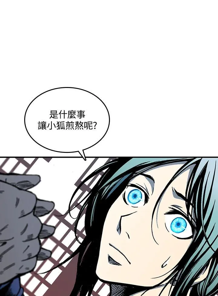 第69话37