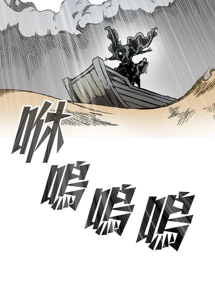 第75话95