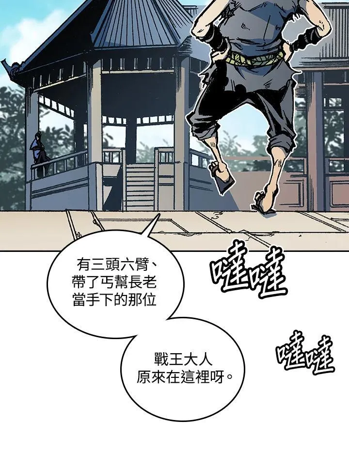 第68话26