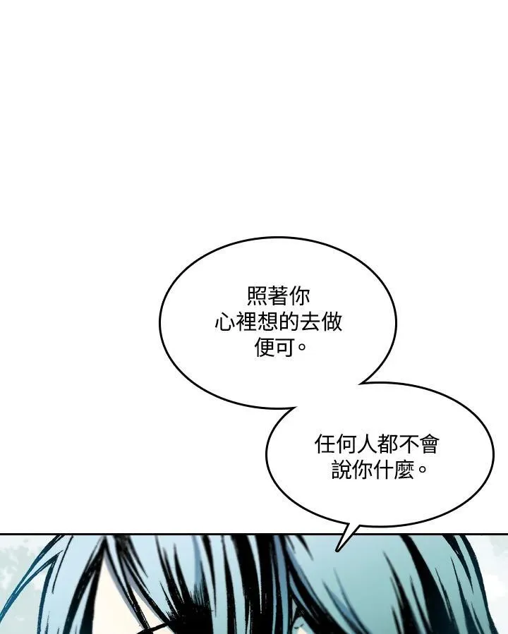 第63话58