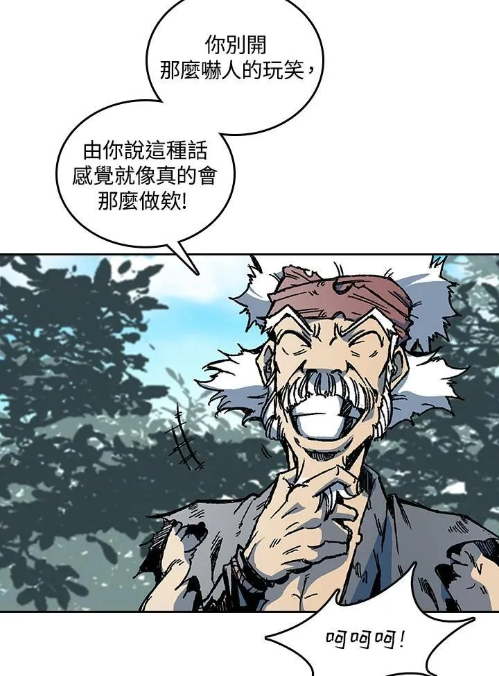 第68话50