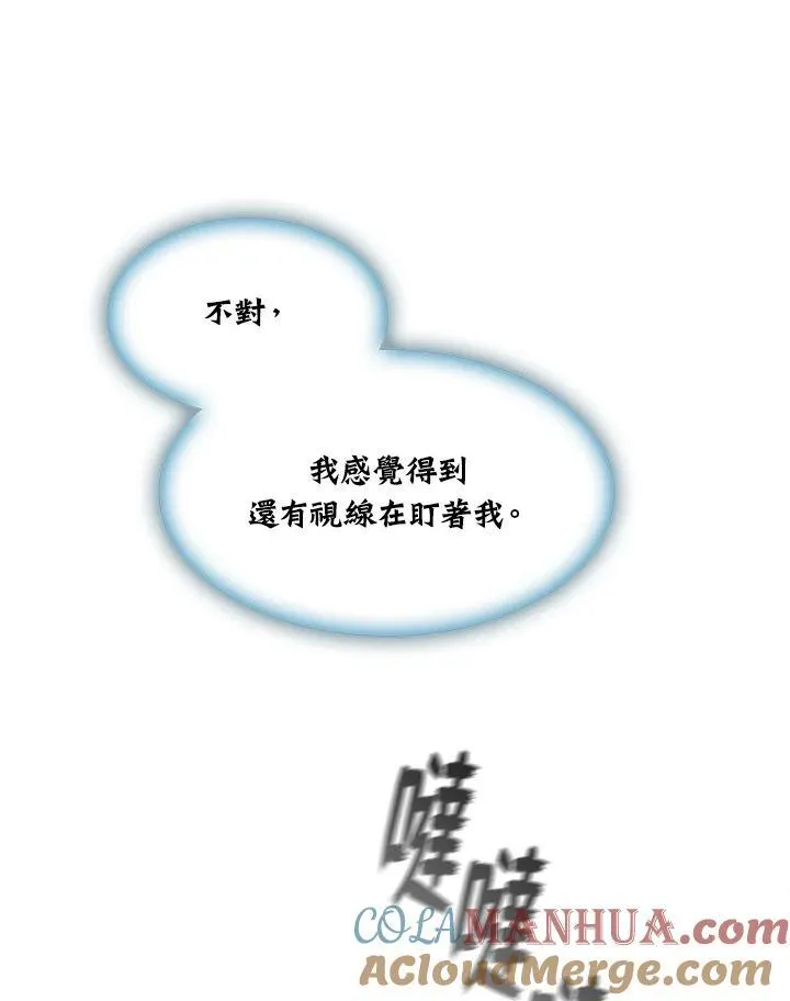 第86话68