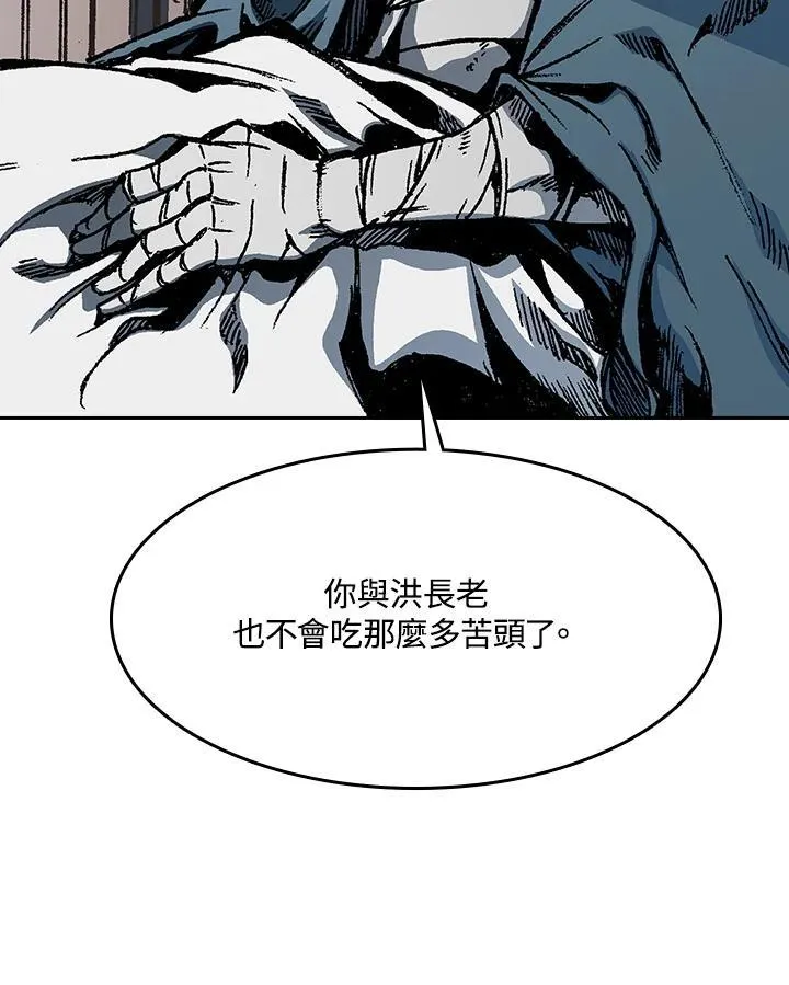 第90话113