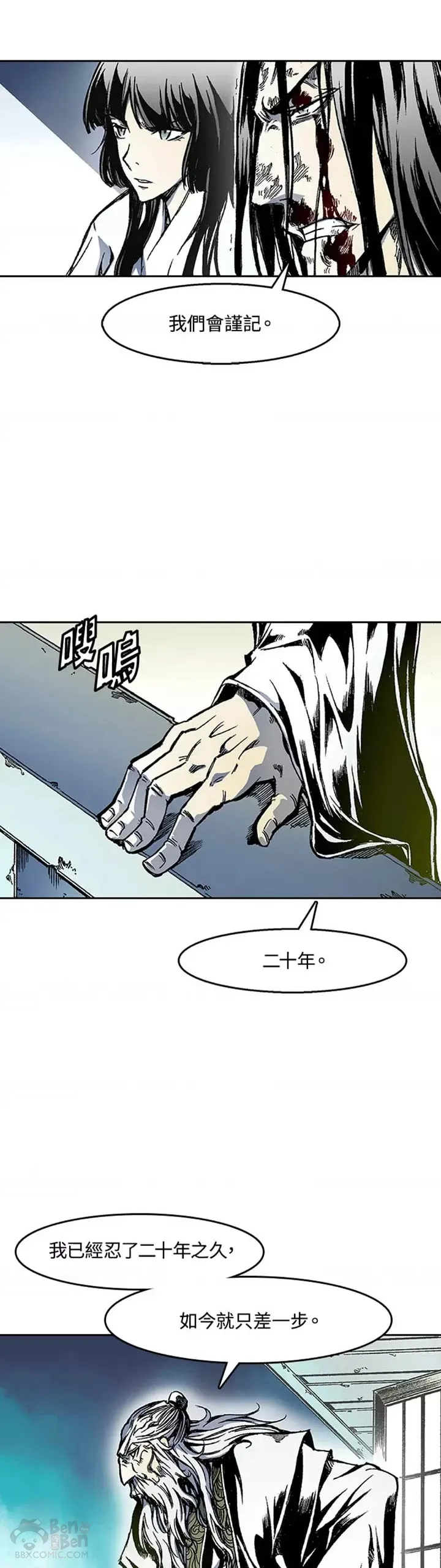 第24话16