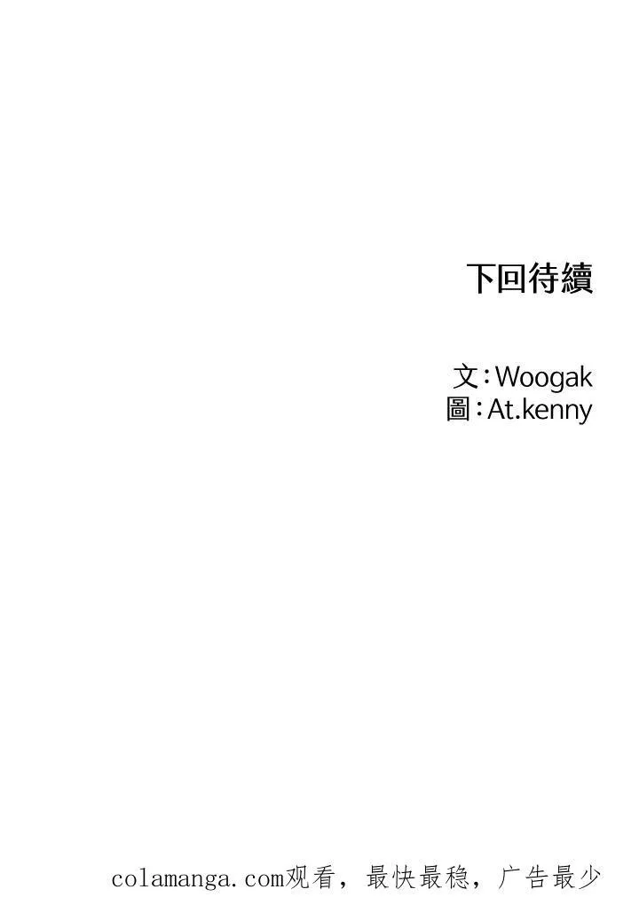 第40话62