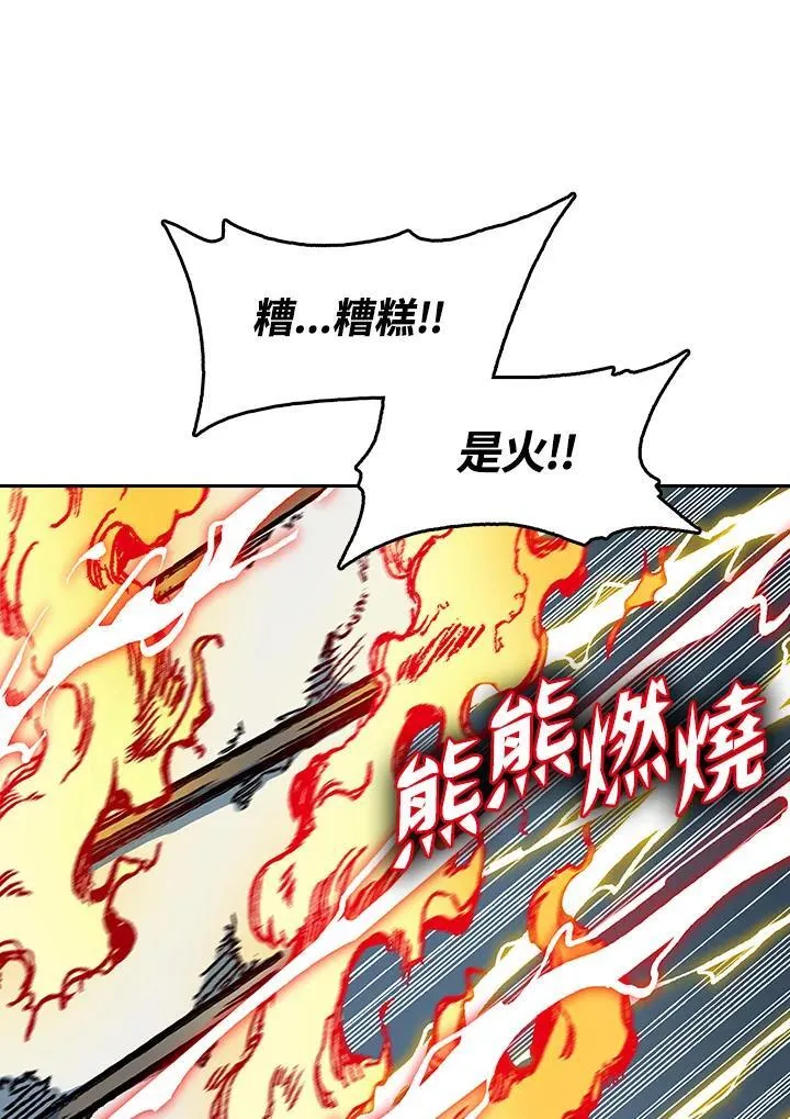 第92话79