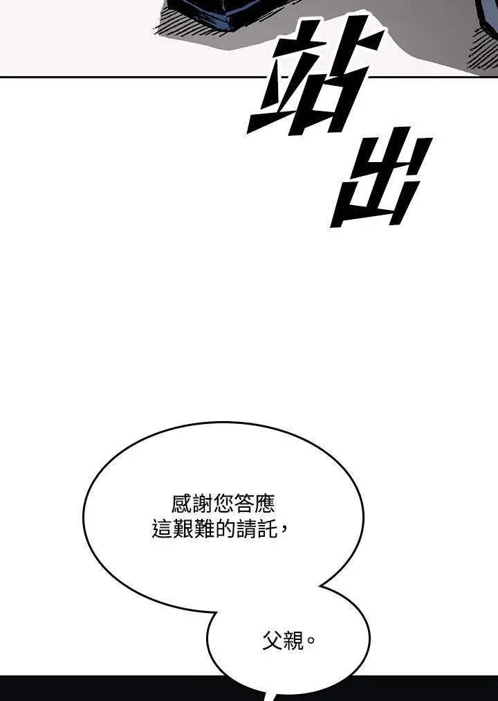 第89话78