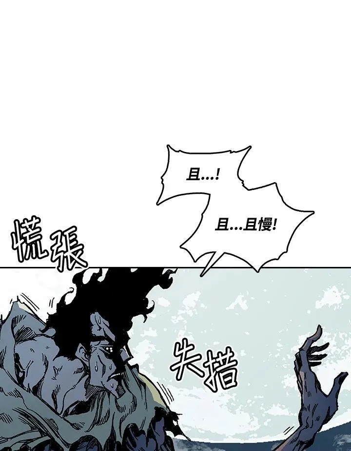 第66话23