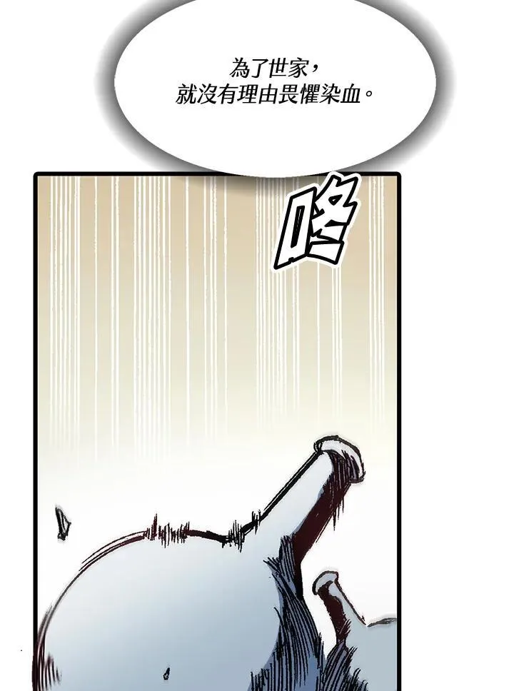 第43话98