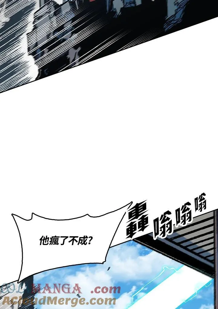 第100话8
