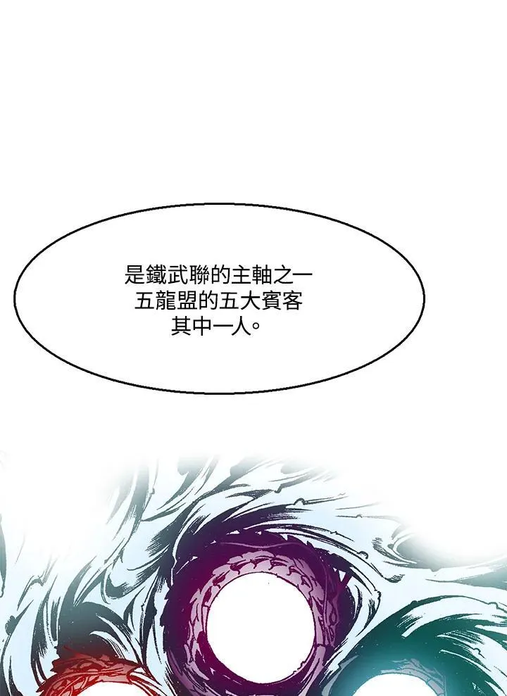 第49话90