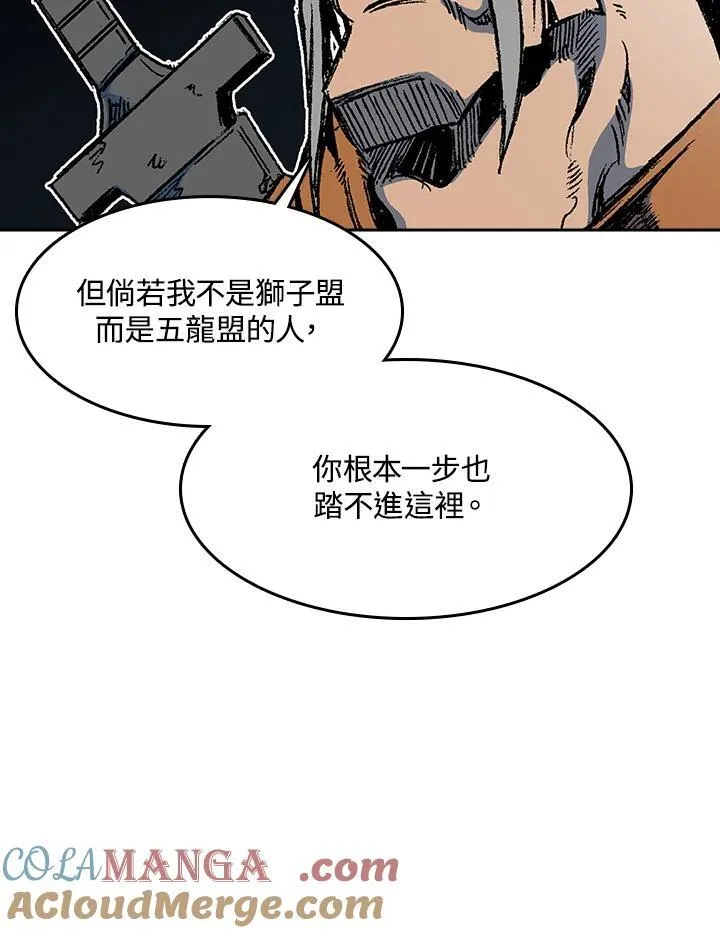 第96话28