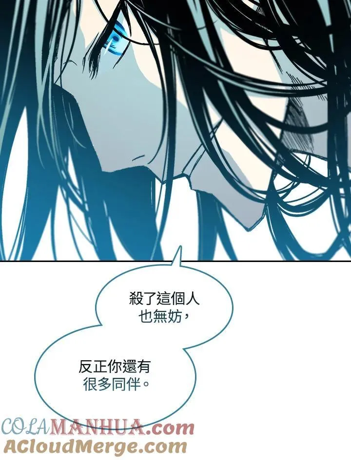 第63话96