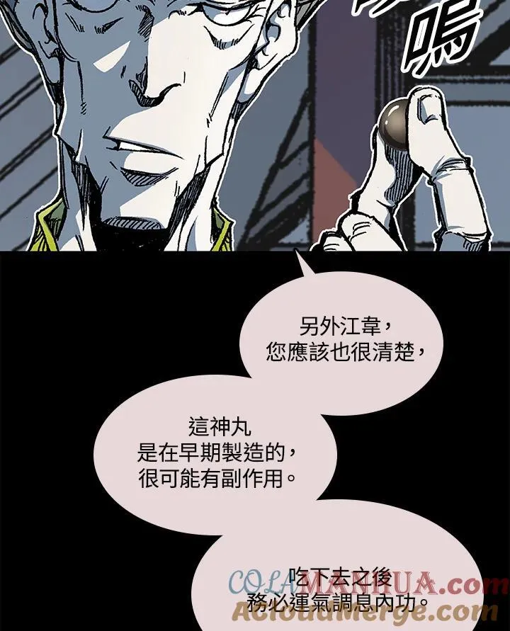 第66话60