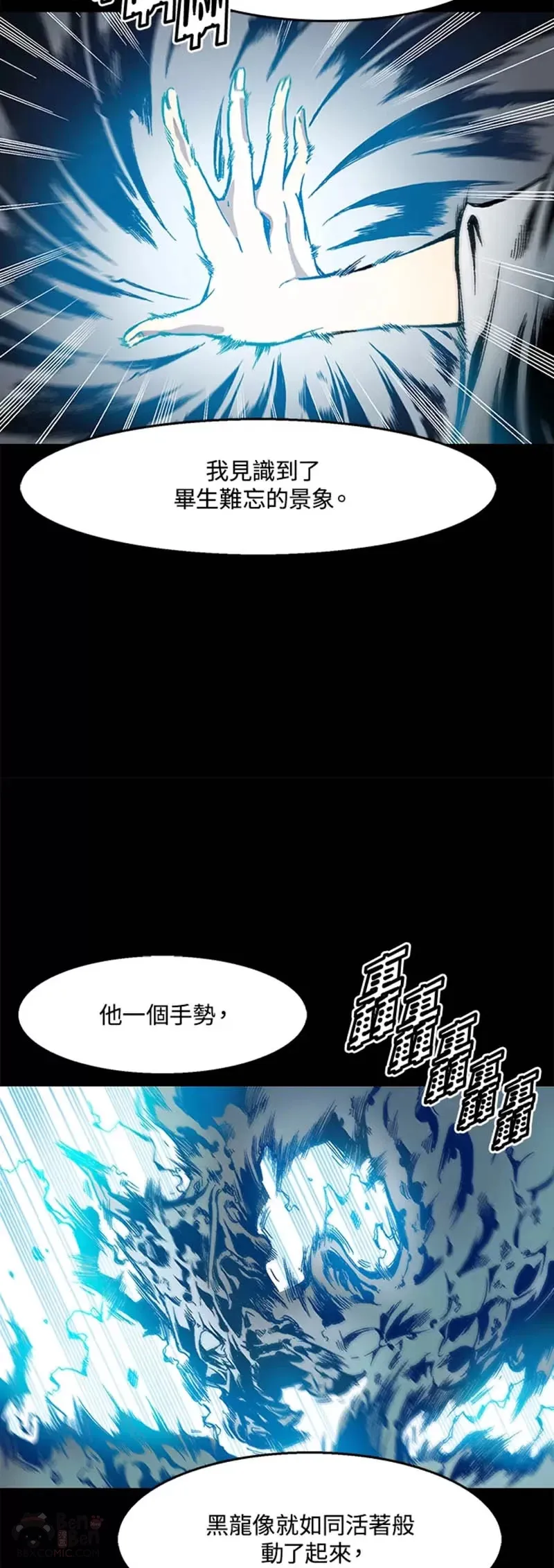 第27话25