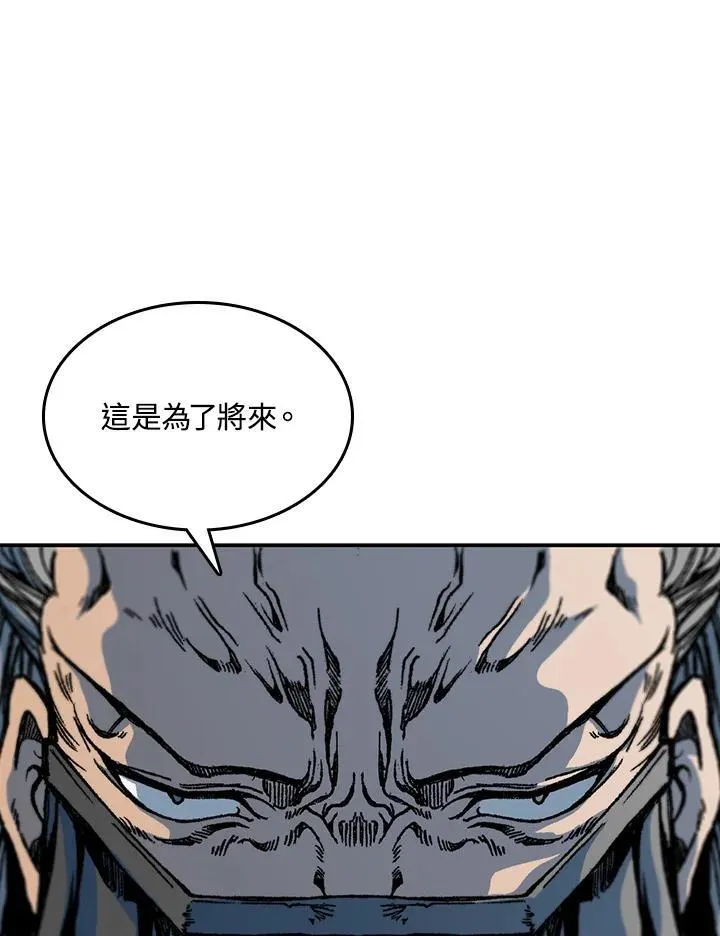 第75话22