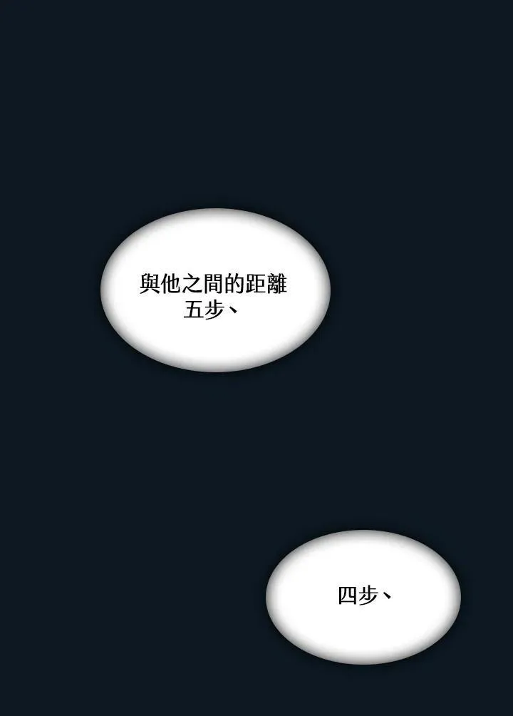 第88话95