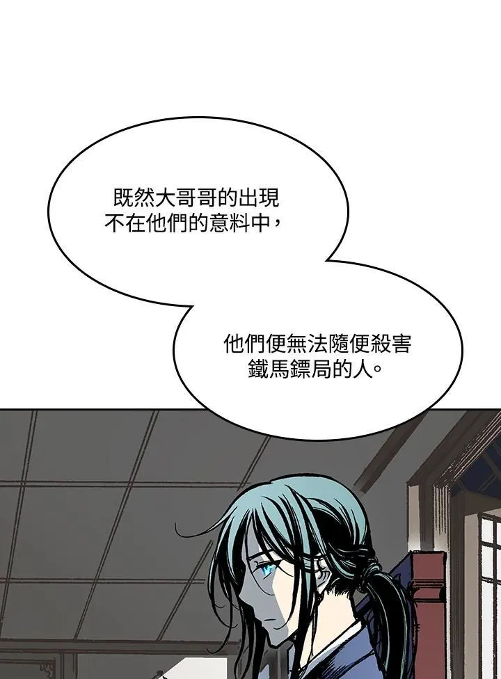 第101话110