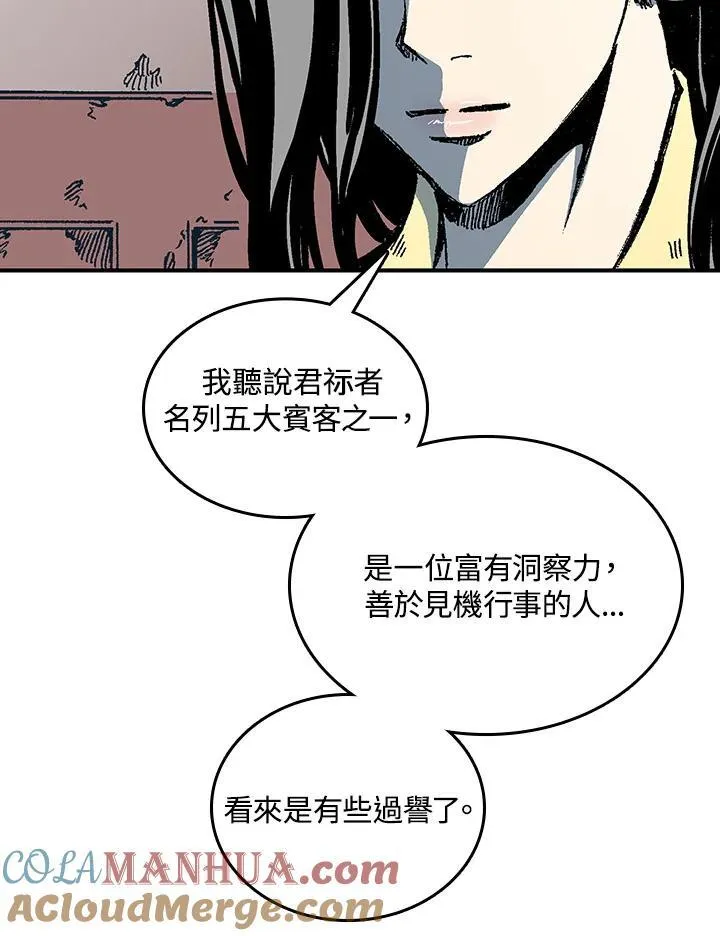 第78话4