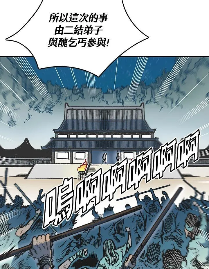 第56话119