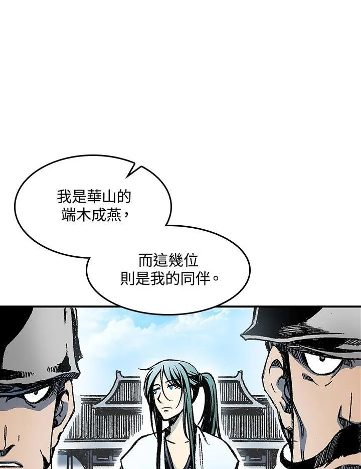 第55话69