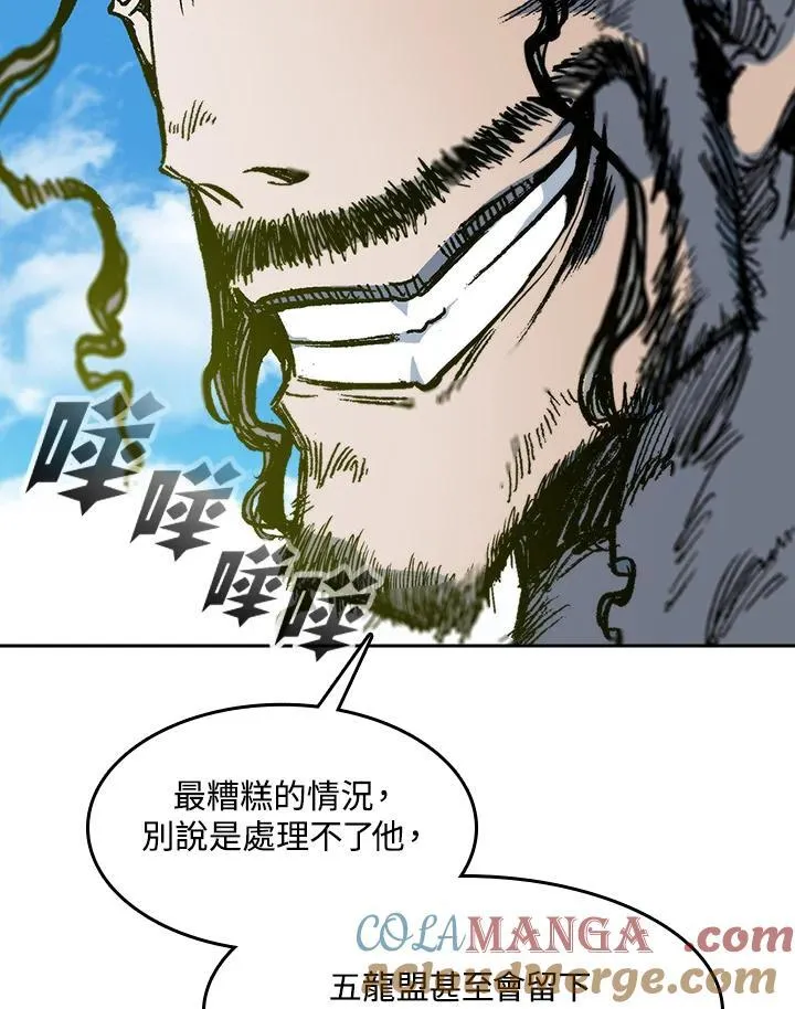 第96话12