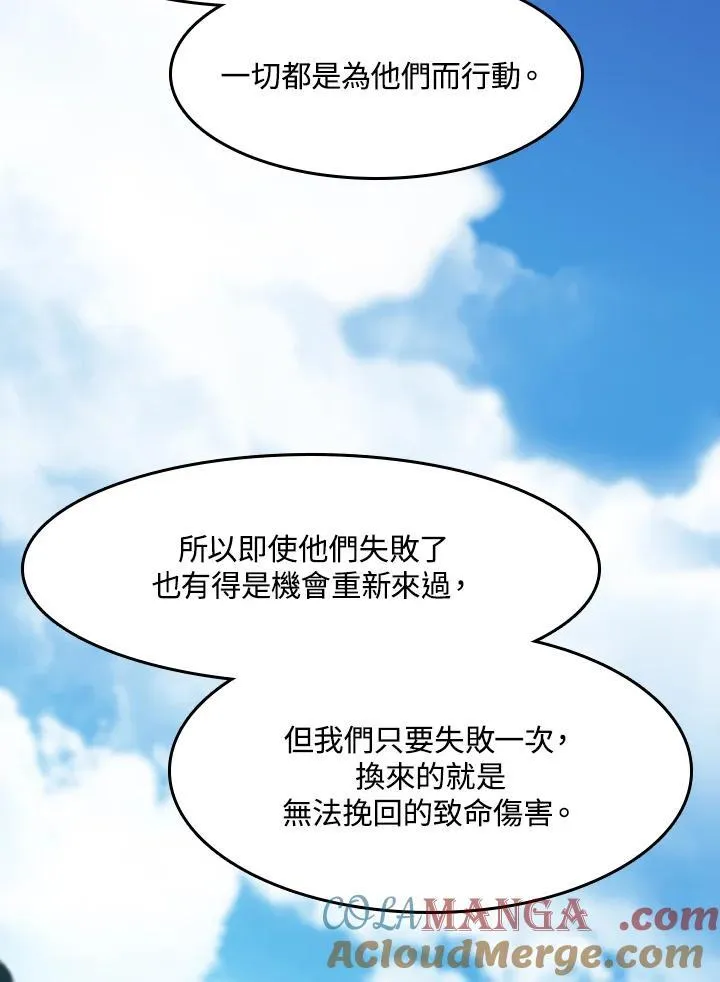 第101话40