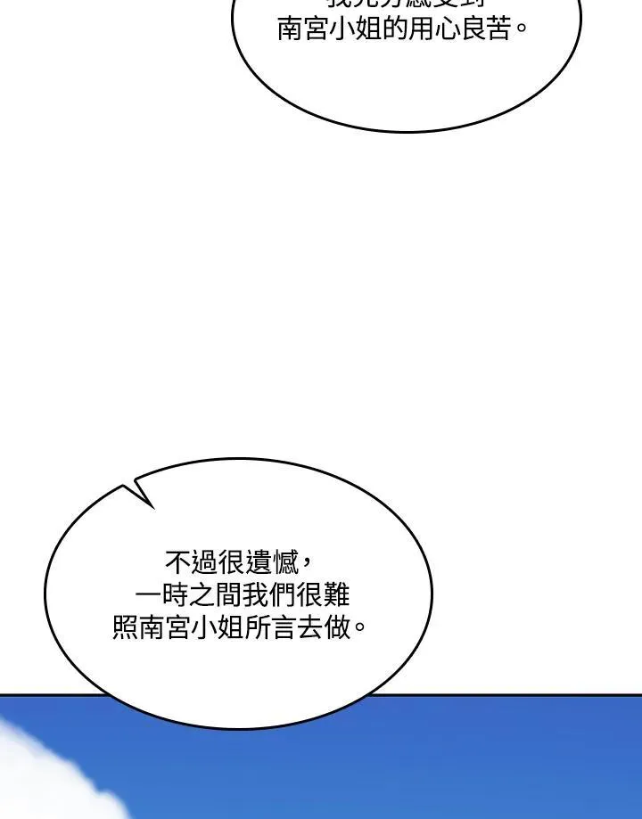 第72话47