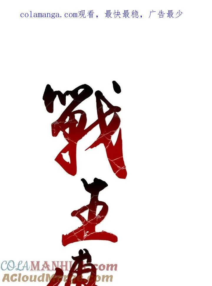 第50话106