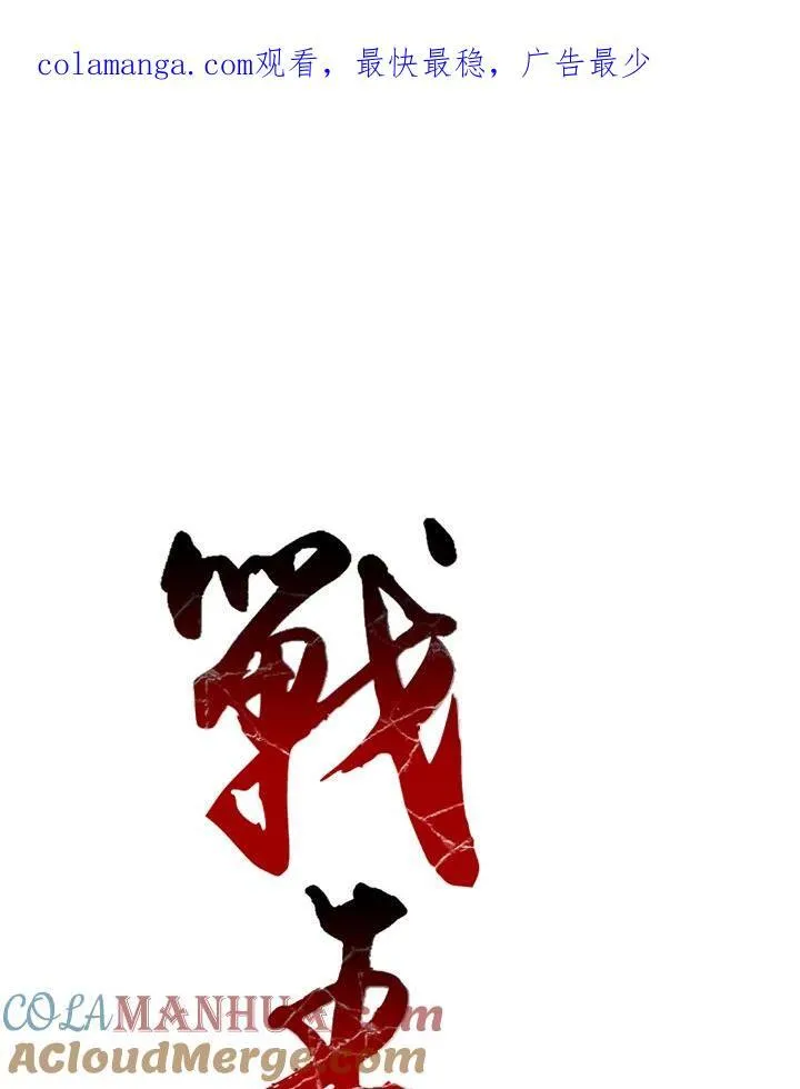 第36话74